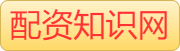 财盛配资-财盛配资官网平台-实盘配资平台app